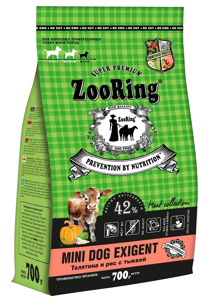 ZooRing Mini Dog Exigent (Телятина и рис с тыквой)