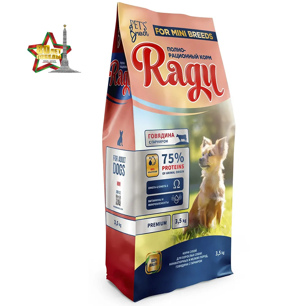 Pet's Brunch Ragu Adult Super Mini & Mini Breeds (Говядина с гарниром)