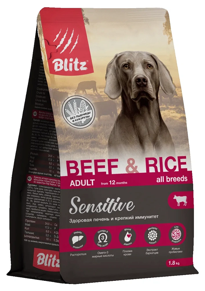 BLITZ Sensitive Adult (Говядина, рис)