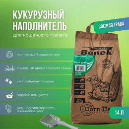 Super Benek Corn Cat кукурузный (Свежая трава)