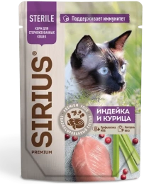 Sirius Консервы для стерилизованных кошек (Индейка, курица в соусе)