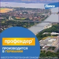 Elanco Профендер для кошек от 2,5 до 5 кг для питомцев