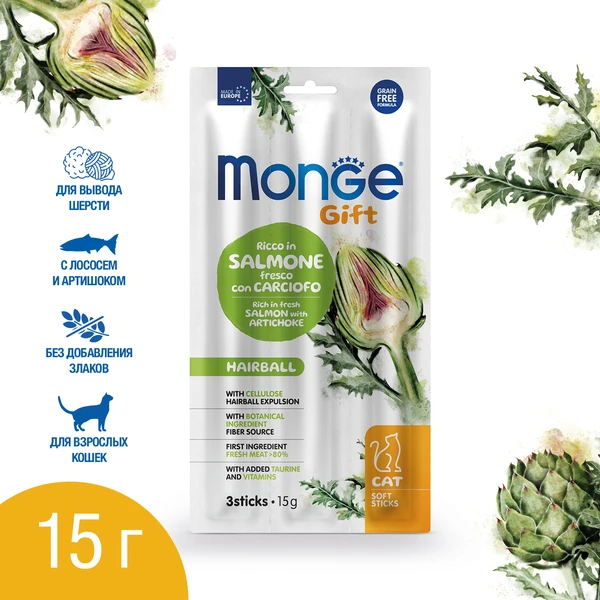 Monge Gift Hairball Мягкие палочки с лососем и артишоком для кошек