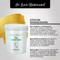 Iv San Bernard Кондиционер Traditional Line Pek для собак для кошек