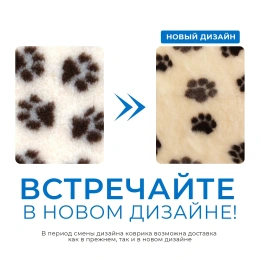 ProFleece Коврик меховой 1х1,6 м для собак для кошек
