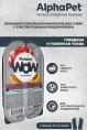 AlphaPet WOW Superpremium Говядина и томленая тыква сочные ломтики в соусе для собак