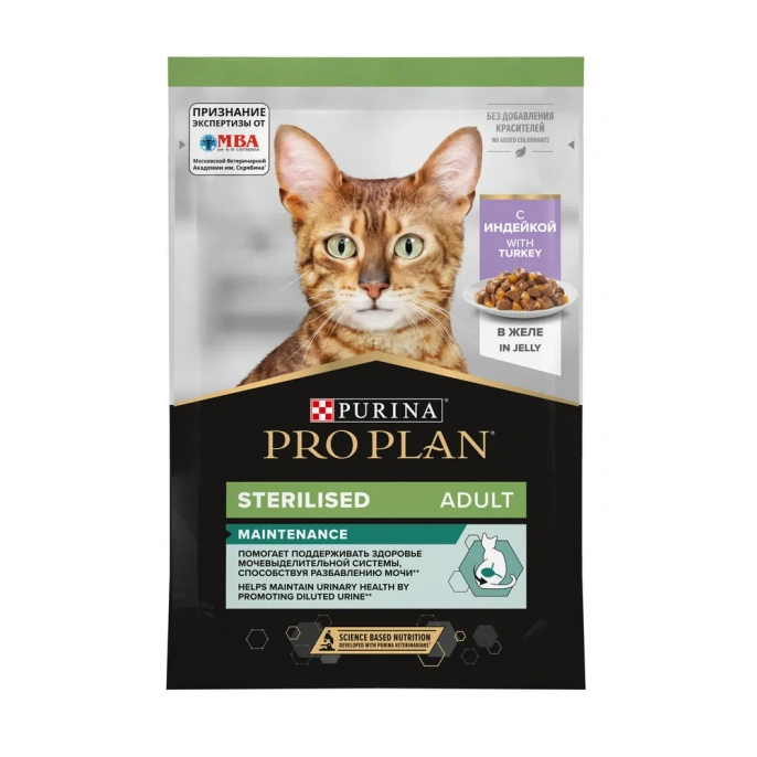 Pro Plan STERILISED (Индейка в желе) для кошек
