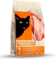 Statera для стерилизованных кошек (Курица), 800 г