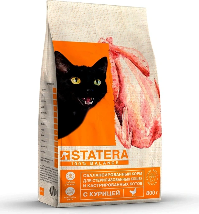 Statera для стерилизованных кошек (Курица), 800 г