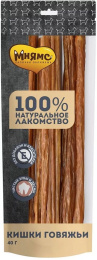 Мнямс Кишки говяжьи для собак