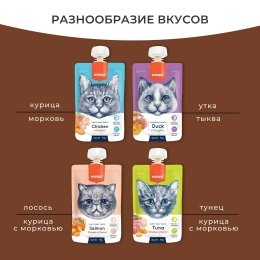 Wanpy Cat Мясное пюре из лосося для кошек