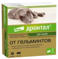 Elanco Дронтал для кошек для питомцев