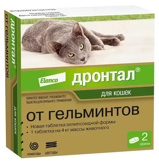 Elanco Дронтал для кошек для питомцев