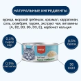 Wanpy Cat Консервы Курица с гребешком для кошек