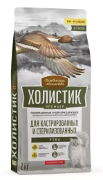 Деревенские лакомства Холистик Премьер для стерилизованных кошек (Утка)