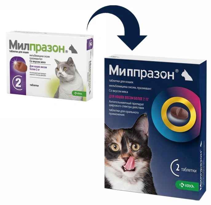 KRKA Милпразон для кошек для питомцев