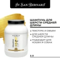 Iv San Bernard Шампунь Traditional Line Banana для собак для кошек
