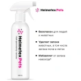 Helmetex Pets Нейтрализатор запаха домашних животных с ароматом цитруса для собак для кошек