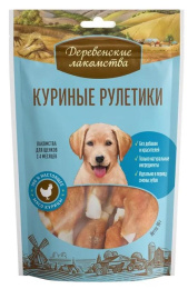 Лакомство для щенков: куриные рулетики
