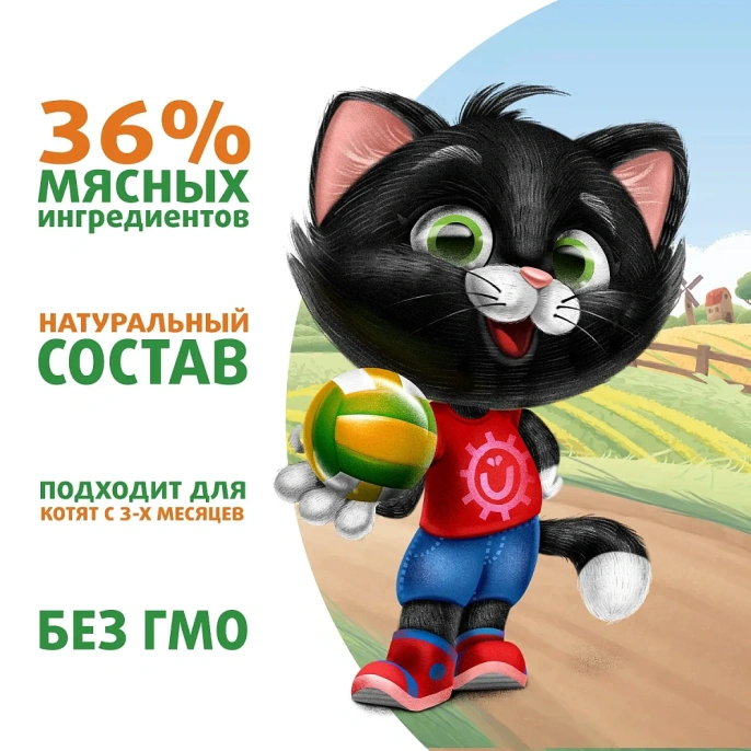 Ферма кота Федора Нежные кусочки с ягненком для котят