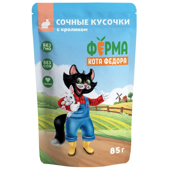 Ферма кота Федора сочные кусочки с кроликом для кошек