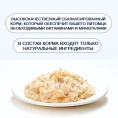 Wanpy Cat Консервы Курица с треской для кошек