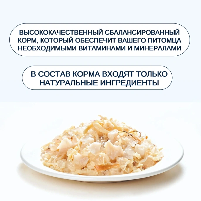 Wanpy Cat Консервы Курица с треской для кошек