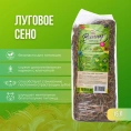 Bunny Сено луговое 500 г для грызунов