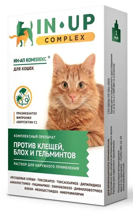 Астрафарм ИН-АП комплекс для кошек для питомцев