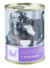 Йо! Консервы мясные стерилизованные (Телятина) для собак для кошек
