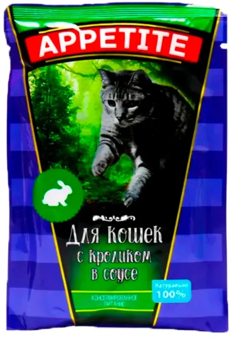 Appetite для кошек Кролик в соусе