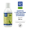 Doctor VIC Шампунь Шиповник и ромашка для котят