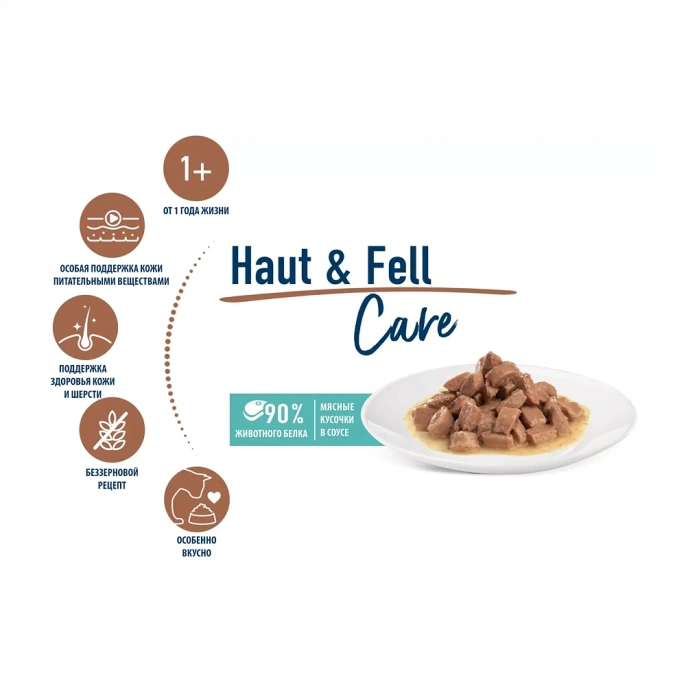 Happy Cat Care Skin & Coat Кусочки в соусе для кошек