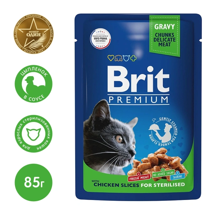 Brit Premium Cat Pouches for Sterilised (Курица) для кошек
