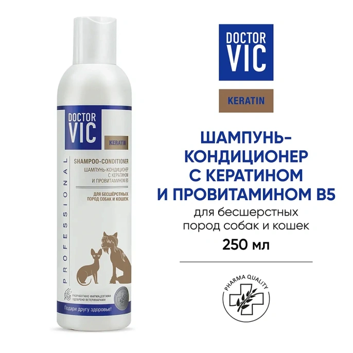 Шампунь-кондиционер Doctor VIC для бесшерстных кошек и собак