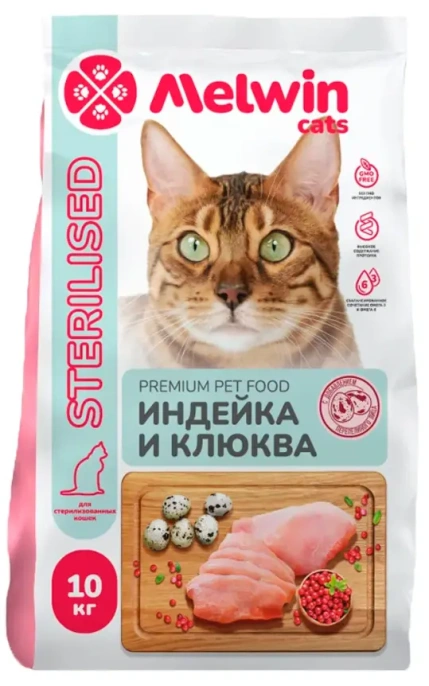Melwin Sterilised Cat (Индейка и клюква), 2,5 кг