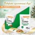 Консервы Gourmet Натуральные рецепты Томленая индейка с горошком для кошек