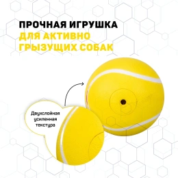 Playology Жевательный мяч SQUEAKY CHEW BALL с ароматом курицы, желтый для собак