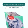 Wanpy Dog Cосиски из мяса ягненка для собак
