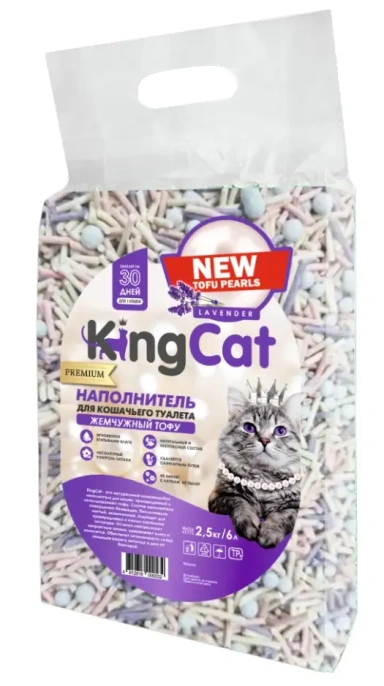 KingCat Наполнитель Жемчужный Тофу (Лаванда) для кошек