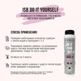 Iv San Bernard Шампунь DO IT YOURSELF для кошек и собак с длинной шерстью