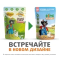 Ферма кота Федора сочные кусочки в желе с ягненком для кошек