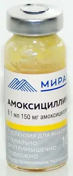 Миралек Амоксициллин 15% LA для питомцев