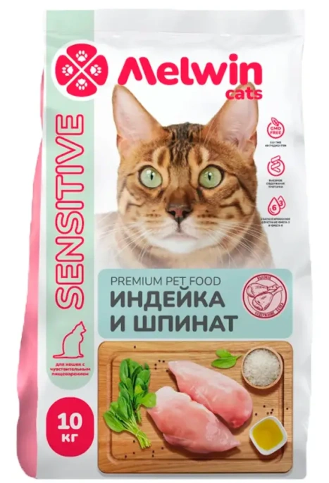 Melwin Sensitive Cat (Индейка и шпинат), 2,5 кг