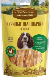 Лакомство: куриные шашлычки нежные для собак