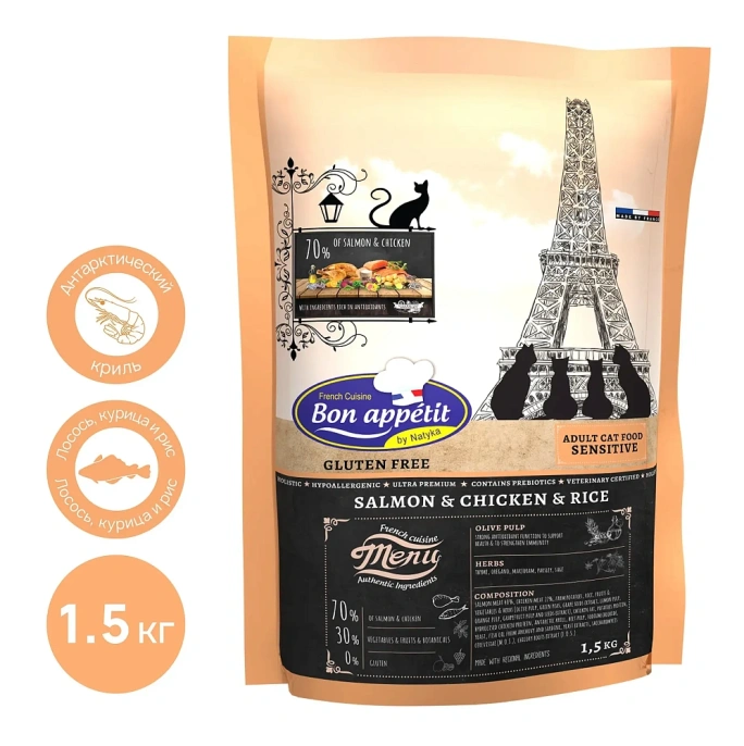 Bon Appetit Sensitive Adult Cat (Курица, лосось, рис), 1,5 кг