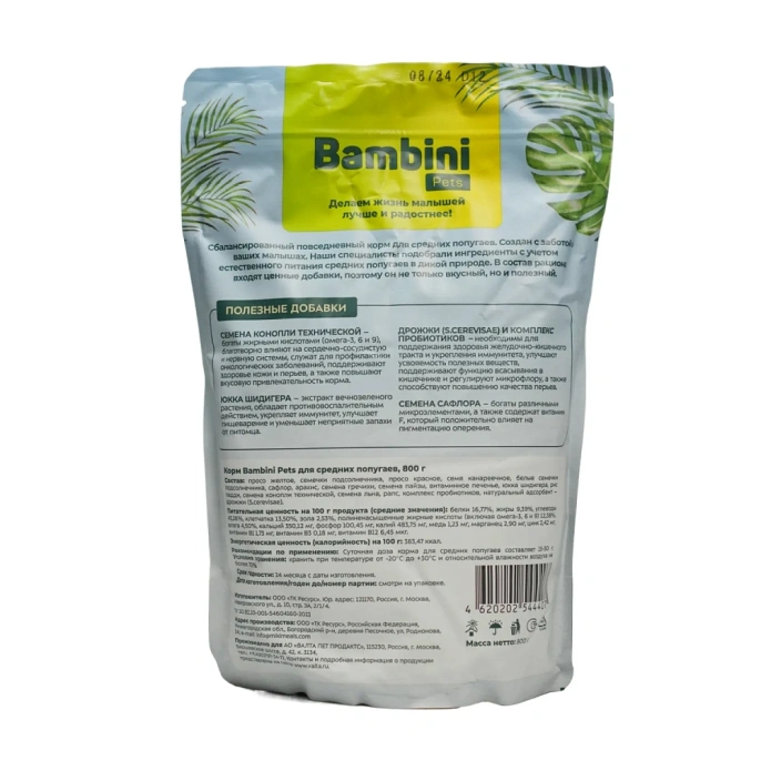 Bambini Pets Корм для средних попугаев для птиц