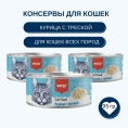 Wanpy Cat Консервы Курица с треской для кошек