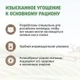 Ферма кота Федора Лакомые палочки из лосося для кошек