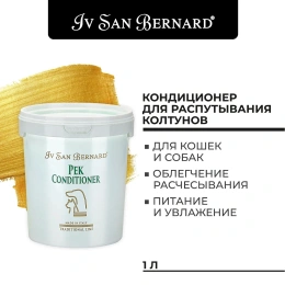 Iv San Bernard Кондиционер Traditional Line Pek для собак для кошек